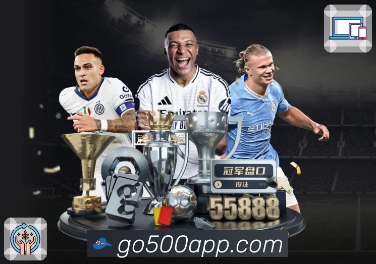 500彩票网官方 精彩赛事